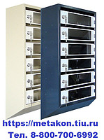 Почтовые ящики яп-4 с прозрачными дверцами и задней стенкой (с замками и ключами, 4 секционный) 